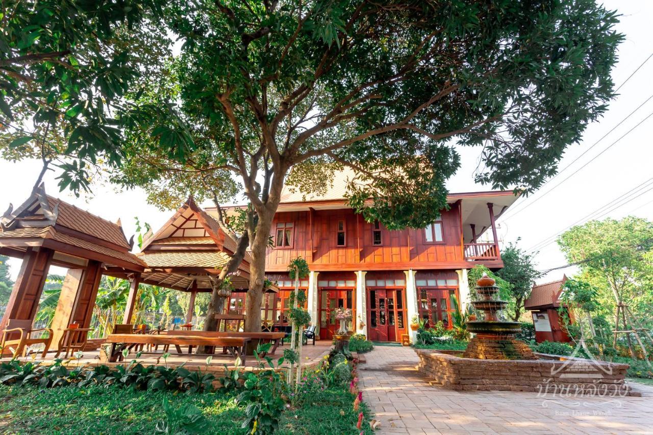 Baan Lhang Wangh บ้านหลังวัง Phitsanulok Ngoại thất bức ảnh
