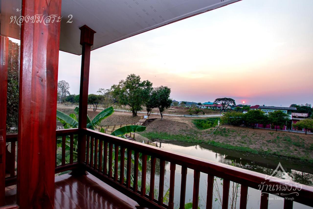 Baan Lhang Wangh บ้านหลังวัง Phitsanulok Ngoại thất bức ảnh