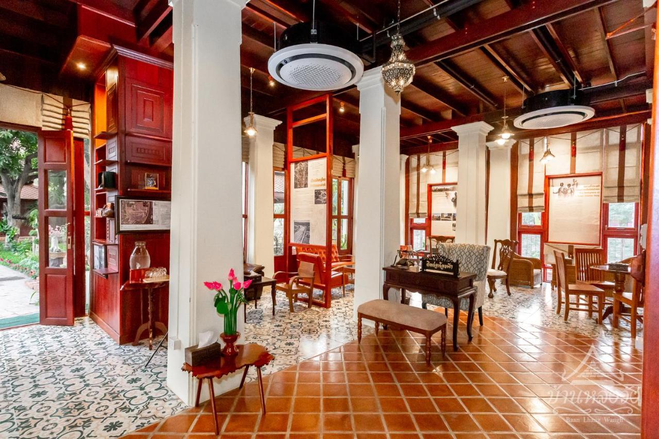 Baan Lhang Wangh บ้านหลังวัง Phitsanulok Ngoại thất bức ảnh