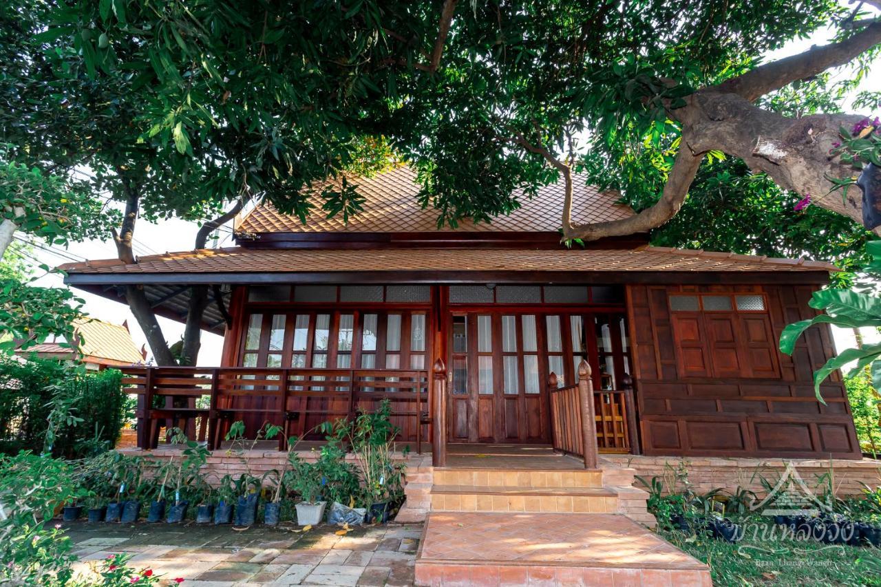 Baan Lhang Wangh บ้านหลังวัง Phitsanulok Ngoại thất bức ảnh