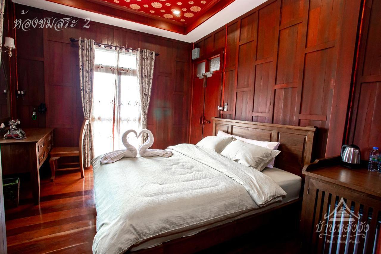 Baan Lhang Wangh บ้านหลังวัง Phitsanulok Ngoại thất bức ảnh