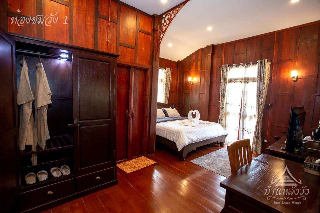 Baan Lhang Wangh บ้านหลังวัง Phitsanulok Ngoại thất bức ảnh