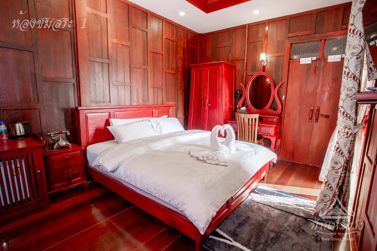 Baan Lhang Wangh บ้านหลังวัง Phitsanulok Ngoại thất bức ảnh